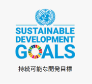 SDGs